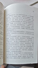 【出版社直營】正版張之洞全三冊 唐浩明著全新修訂版典藏版晚清三部曲長篇歷史小說封筆之作清流砥柱學(xué)界巨擎政治智慧人生哲學(xué)  傳記小說 張之洞 曬單實拍圖