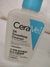 適樂(lè )膚（CeraVe）水楊酸潔面啫喱236ml控油去角質(zhì)黑頭氨基酸護膚洗面奶男士女士 曬單實(shí)拍圖