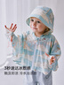 OAK FAMILY兒童防曬衣upf100+夏季戶(hù)外男女寶寶外出防曬薄外套 花仙子 90 cm （建議身高：80~90cm） 曬單實(shí)拍圖