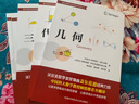 【初高中可選】中科大 高考物理解題24法2025數學(xué)物理總復習72講 蓋爾范德數學(xué)思維叢書(shū) 幾何 中學(xué)生數學(xué)思維訓練數學(xué)思維邏輯訓練書(shū) 胡長(cháng)青 麻希南譯 初高中數學(xué)怎樣解題思維訓練 全5冊初高銜接 【 曬單實(shí)拍圖