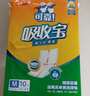 可靠（COCO）吸收寶成人護理墊XL50片（尺寸60*90cm）老年人隔尿墊孕婦產(chǎn)褥墊 曬單實拍圖