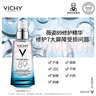 薇姿 VICHY 89賦能精華露75ml(玻尿酸收縮毛孔肌底液護(hù)膚品) 曬單實(shí)拍圖