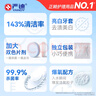 嚴(yán)迪（YANDY）正畸清潔片牙套假牙清潔泡騰片薄荷30片 隱形牙套保持器矯正器 曬單實(shí)拍圖