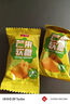 千絲芒果果汁軟糖400g整袋橡皮糖水果味休閑喜糖兒童零食年貨【新】 芒果味軟糖400g*1袋 無規(guī)格 曬單實拍圖