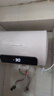 榮事達（Royalstar）40升電熱水器2200W速熱家用儲水式衛(wèi)生間小戶型洗澡機一級能效節(jié)能省電 家電國家補貼RSD-E6-40 曬單實拍圖