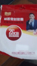 雙喜鋁合金高壓鍋密封硅膠圈配件原裝廠(chǎng)壓力鍋鋁鍋通用膠圈 鋁合金壓力鍋膠圈內徑 26cm 曬單實(shí)拍圖