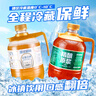 舊拉斯普金青島特產(chǎn)精釀原漿啤酒 小麥白啤生扎啤鮮啤酒 鮮釀啤酒大桶裝整箱 1.5L 3桶 【聚會(huì)福利裝】 曬單實(shí)拍圖