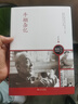 現(xiàn)貨正版牛棚雜憶 季羨林著 圖文珍藏版文革時期的一本回憶錄中國現(xiàn)當代文學小說人物傳記自傳 牛棚雜憶 曬單實拍圖