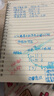 派通（Pentel）BLN105按動紅色中性筆高顏值0.5mm簽字筆商務(wù)學(xué)生速干水筆水性筆文具 紅桿紅芯單支裝 曬單實拍圖