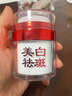 佰花方祛斑霜美白提亮去黃褐斑雀斑淡化妊娠斑淡化黑色素正品 曬單實(shí)拍圖