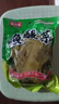 四川酸菜魚(yú)酸菜老壇酸菜400g*5袋酸菜魚(yú)專(zhuān)用泡菜青菜咸菜泡椒商用 【超值】老壇酸菜400g*5袋 曬單實(shí)拍圖