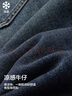 森馬（Semir）牛仔短褲男做舊復古破洞褲涼感寬松五分褲2025夏時髦109325122102 曬單實拍圖