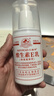八韻草維生素E乳100g*6瓶按壓補(bǔ)水保濕滋潤干燥粗糙擦身體擦手潤膚乳液 曬單實拍圖