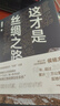 【自營】這才是絲綢之路 重抵歷史現場的行走 復旦歷史地理教授 侯楊方著 精準復原境內外絲綢之路經典路線 中信出版社 曬單實拍圖