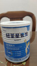 紐荃星（FORTINI）紐荃星1+全營養(yǎng)配方粉港版 香草味 400g 效期（26.12） 曬單實拍圖