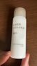 無(wú)印良品（MUJI）敏感肌用基礎補水乳液 保濕 護膚 牛奶瓶 清爽型 50ml 曬單實(shí)拍圖