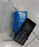 飛利浦（PHILIPS）老年人手機 移動(dòng)聯(lián)通電信三網(wǎng)4G 超長(cháng)待機直板按鍵 大字大聲兒童學(xué)生商務(wù)備用專(zhuān)用功能機M6 星空黑 曬單實(shí)拍圖