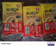 思念大黃米黑芝麻湯圓454g*2袋30顆家庭裝早餐元宵甜品湯圓 曬單實(shí)拍圖