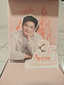 雅漾（Avene）【樊振東同款】油敏凈痘限定禮盒（噴霧+精華+面膜）護膚套裝 曬單實拍圖