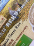 爺爺?shù)霓r(nóng)場(chǎng)有機(jī)胚芽米350g谷物米大米粥兒童營(yíng)養(yǎng)主食小袋裝 嬰幼兒可食用 曬單實(shí)拍圖
