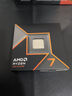 AMD 銳龍 7 9700X處理器(R7) 4nm 8核16線程 加速頻率至高5.5GHz盒裝CPU 暢玩黑神話悟空/阿凡達(dá)/魔獸 曬單實(shí)拍圖