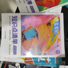 蝶變學(xué)園 初中語(yǔ)文基礎知識手冊 教材知識點(diǎn)清單提分筆記 七八九年級語(yǔ)文教材知識大盤(pán)點(diǎn) 中考總復習資料語(yǔ)文基礎知識 全國通用 曬單實(shí)拍圖