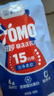 奧妙（OMO）【吳磊推薦】快洗洗衣液5.2斤（1.2kg*2+100g*2）15分鐘速凈 曬單實拍圖