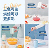 COOKSS打蛋器電動(dòng)無線手持打發(fā)器家用打蛋機(jī)攪拌神器奶油烘焙輔食工具 曬單實(shí)拍圖