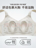 婷美新款大胸顯小無(wú)痕內(nèi)衣女薄款全包兔兒杯文胸收副乳調(diào)整型胸罩 高級(jí)膚 L 36/80CDE 【建議110-125斤 曬單實(shí)拍圖