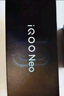 vivo iQOO Neo10【國(guó)家補(bǔ)貼】12GB+256GB 馳光白 第三代驍龍8 自研電競(jìng)芯片Q2 120W閃充手機(jī) 曬單實(shí)拍圖