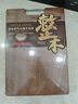 愛仕達(dá)（ASD）菜板進(jìn)口烏檀木99%抗菌砧板整木加大加厚雙面防霉面板40*28*2.5cm 曬單實(shí)拍圖