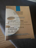 理膚泉【孫穎莎推薦】B5面膜PRO20片套裝補水保濕修護受損護膚品情人節(jié) 曬單實拍圖