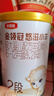 伊利金領(lǐng)冠悠滋小羊奶粉2段【新升級100%鮮羊乳】較大嬰兒配方羊奶粉 2段 700g 2罐 【限定禮盒裝】 曬單實(shí)拍圖