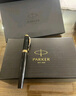 派克（PARKER）高端鋼筆禮盒卓爾禮盒男士簽字商務(wù)送禮男女生日禮物輕奢高端禮品商務(wù)禮贈畢業(yè)禮送女朋友高檔禮物 精英睿智黑金夾墨水筆-高端木盒（定制刻字） 曬單實拍圖