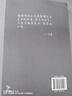 【網(wǎng) 贈2張馮唐字畫書簽】有本事馮唐2021新 有本事才是靠得住的財富 文學小說中國近代隨筆 馮唐書籍無所畏馮唐成事心法 曬單實拍圖