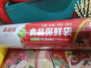 JCZS保鮮罩食品級(jí)家用經(jīng)濟(jì)裝耐高溫美容冰箱冷凍水果食品專用 30cm*100米(1卷333張) 曬單實(shí)拍圖