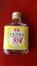 寳島阿里山 白酒 純糧小酒 高粱酒 口糧酒 濃香型 110ML  糧食酒 一口悶 52度 110mL 1瓶 曬單實(shí)拍圖