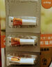 愛沃克 寵物驅(qū)蟲藥 貓?bào)w內(nèi)外同驅(qū)蟲≤4kg幼貓用0.4ml3支 曬單實(shí)拍圖