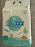 小植家 懶人抹布200*230*180片廚房用紙一次性抹布洗碗布吸油紙家用抹布 曬單實(shí)拍圖