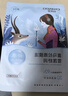 自然堂喜馬拉雅植物補(bǔ)水面膜50片套裝 敏肌可用 七夕情人節(jié)禮物 曬單實(shí)拍圖