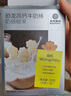 光合星球babycare兒童零食高鈣奶棒棒棒糖奶貝奶酪牛奶棒 9倍牛奶鈣 50g 曬單實(shí)拍圖