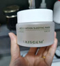 SKISGEM德國進口蝦青素睡眠面膜免洗補水保濕去黃提亮膚色改善暗沉男女士 200g【美白緊致淡紋 全臉煥亮】 曬單實拍圖