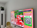 創(chuàng)維新品黑騎士75A5F+ 75英寸Mini LED電視機(jī) 低反防眩百級(jí)分區(qū)1300nits一級(jí)能效智慧屏家電液晶平板 75英寸 咨詢客服主播減20% 曬單實(shí)拍圖