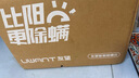 uwant友望大白u(yù)ltra除螨儀【熱銷TOP1】寵物除毛65℃高溫殺菌除螨 床上吸塵器 吸塵除螨一體機(jī)雙杯 曬單實(shí)拍圖