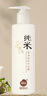 愛(ài)恩幼純米美膚沐浴露清潔保濕淘米水沐浴露 曬單實(shí)拍圖
