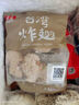 大成姐妹廚房 鹽酥雞 雞塊 炸雞翅 炸雞 空氣炸鍋食材 油炸半成品 鹽酥雞500g 曬單實拍圖