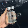 點(diǎn)氛車載香薰汽車香水車內(nèi)用男女士高級(jí)正品香氛高端持久淡香清新空氣 【希爾頓香】五星酒店香 160ml 1瓶 曬單實(shí)拍圖