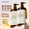 BLINHCLEAN內(nèi)衣內(nèi)褲專用洗衣液500g*2瓶 內(nèi)衣凈生理期去血漬祛味抑菌99.9% 曬單實(shí)拍圖