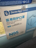 袋鼠醫(yī)生口罩N95級(jí)別滅菌級(jí)醫(yī)用防護(hù)口罩成人獨(dú)立包裝防粉塵白色立體30只 曬單實(shí)拍圖