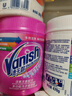 漬無蹤（Vanish）漂白劑白色衣物漂白粉嬰幼兒活氧彩漂粉洗衣神器去黃去污漬470g 曬單實(shí)拍圖